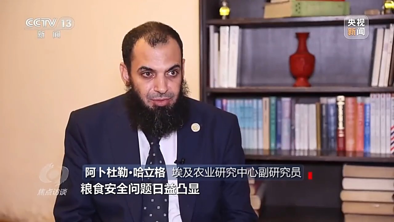 焦点访谈丨合作共赢的创新之路——丝路同行