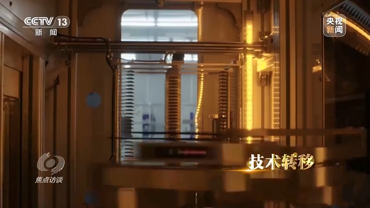 焦点访谈丨合作共赢的创新之路——丝路同行