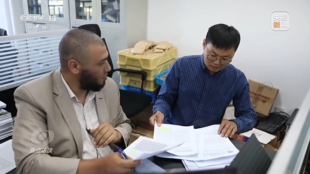 焦点访谈丨合作共赢的创新之路——丝路同行
