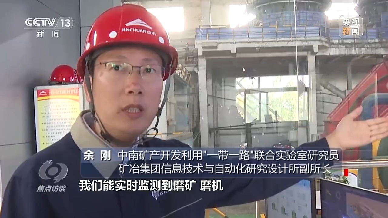 焦点访谈丨合作共赢的创新之路——丝路同行