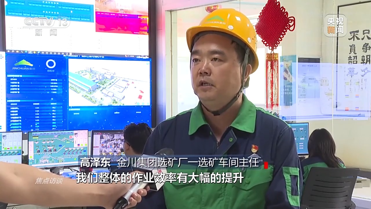 焦点访谈丨合作共赢的创新之路——丝路同行