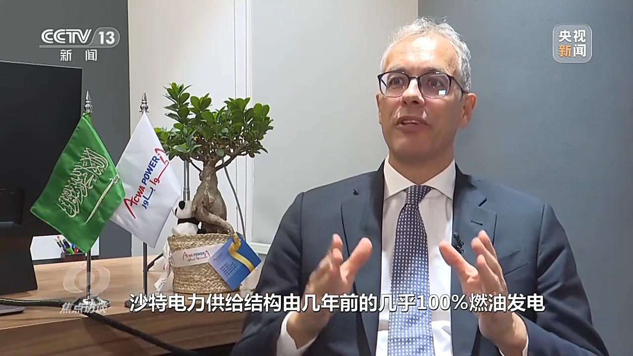 焦点访谈丨合作共赢的创新之路——丝路同行