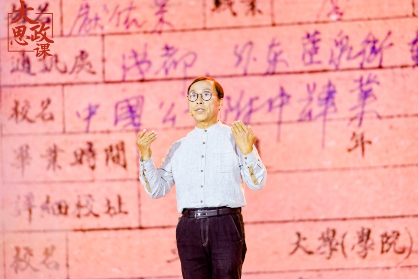 青春华章 | 青春,请回答 江姐纪念馆设计者、四川大学艺术学院教授段禹农