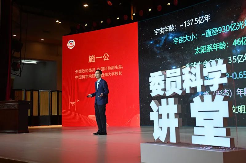 撑起中国未来的天空——全国政协首次“科普万里行”活动纪实