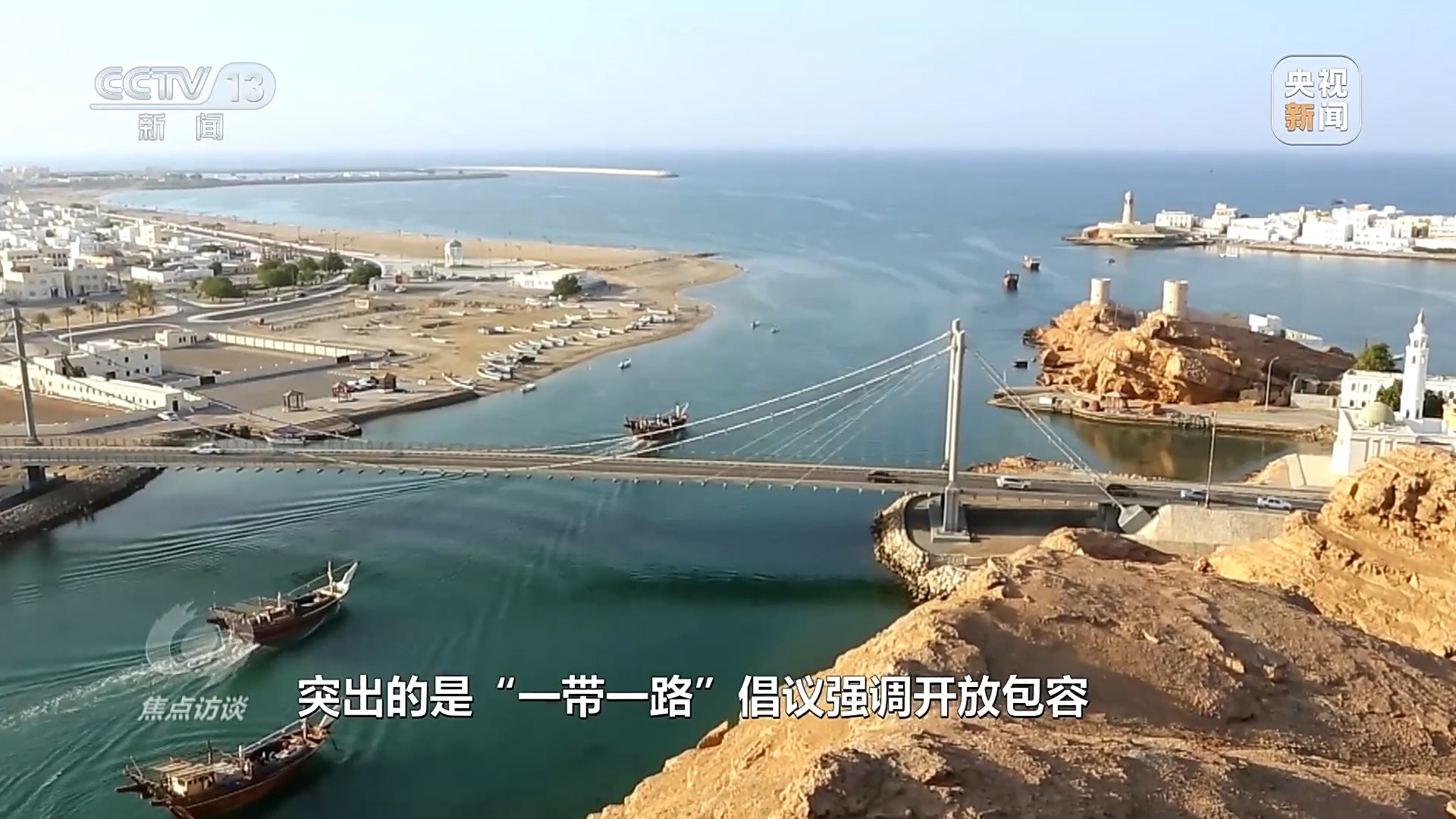 携手奔向下一个“金色十年” 为高质量共建“一带一路”提供中国方案