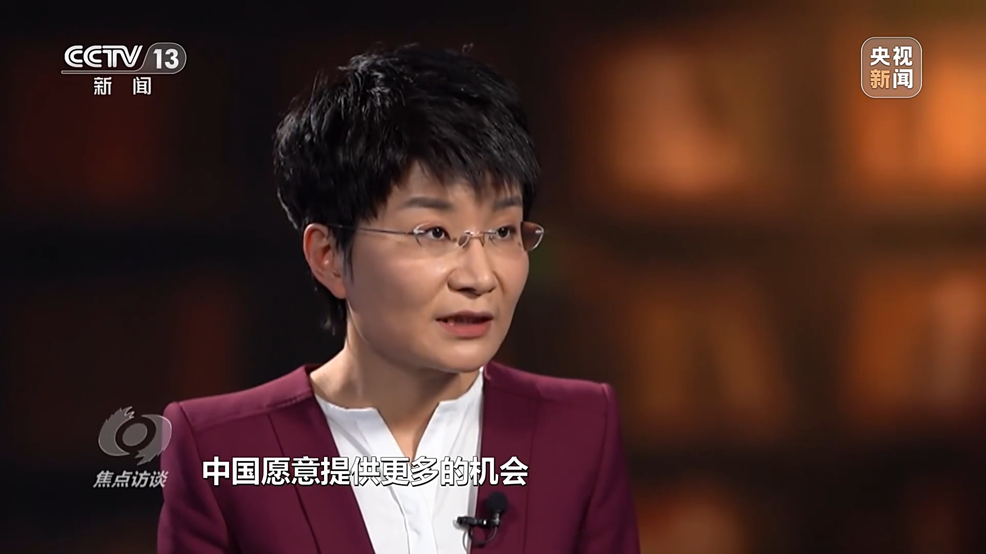 携手奔向下一个“金色十年” 为高质量共建“一带一路”提供中国方案