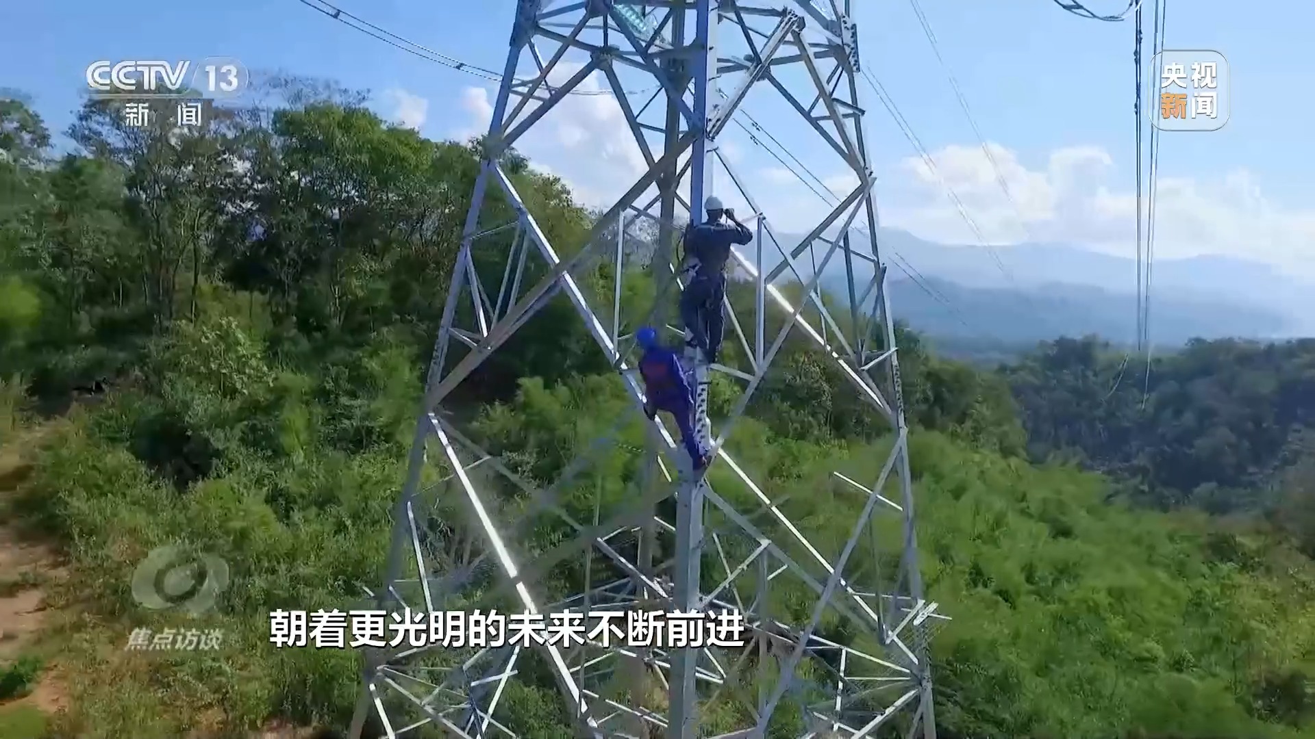 携手奔向下一个“金色十年” 为高质量共建“一带一路”提供中国方案