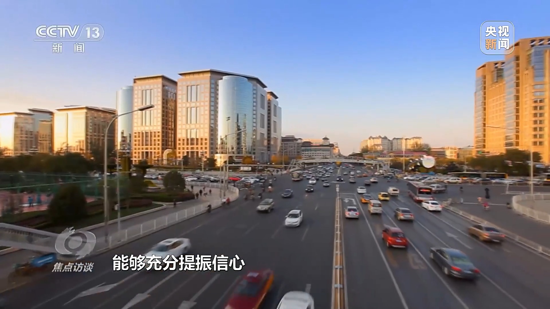 携手奔向下一个“金色十年” 为高质量共建“一带一路”提供中国方案