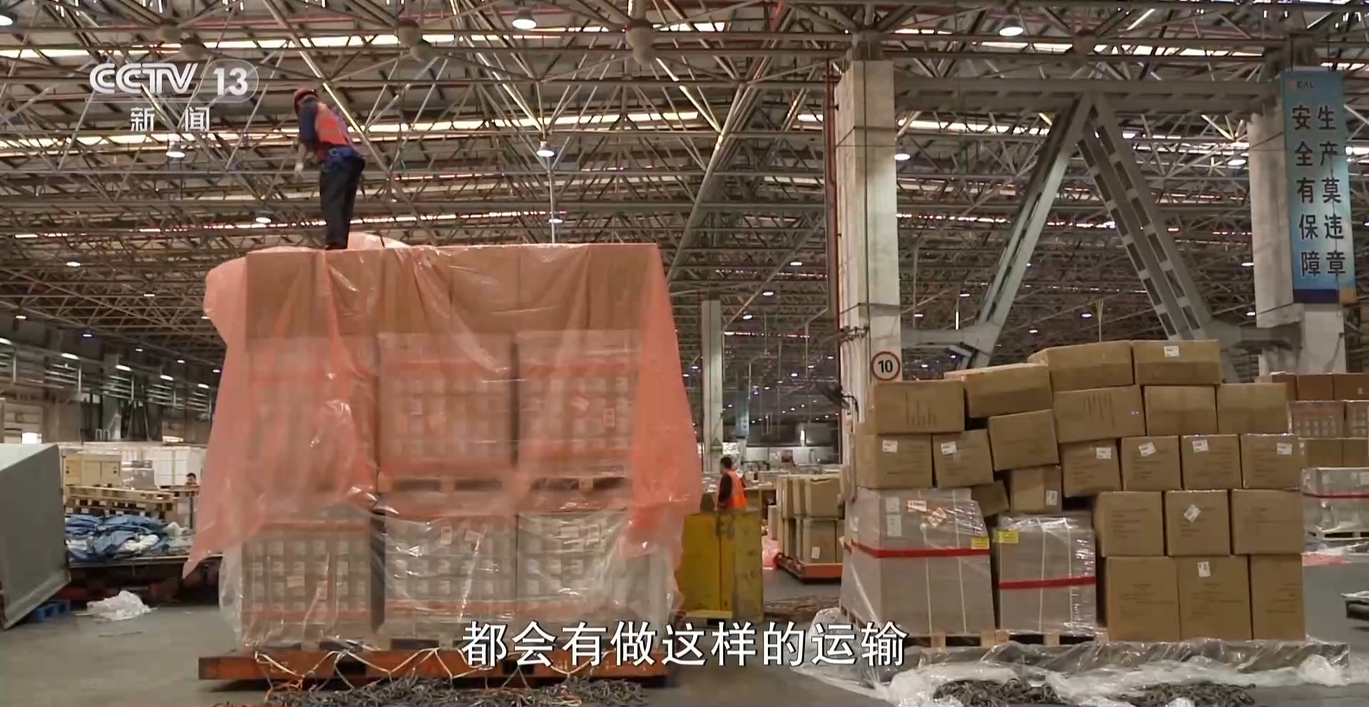 外贸与共赢！秋季广交会场面火爆说明什么？