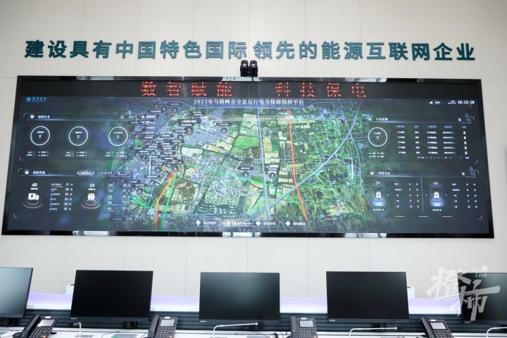 乌镇峰会十年：自动驾驶，移动充电机器人，历史首次“绿电办会”