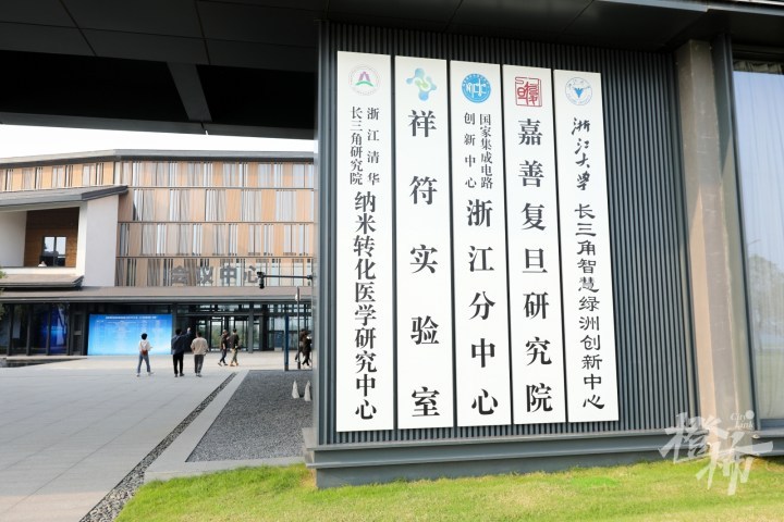 乌镇峰会十年：自动驾驶，移动充电机器人，历史首次“绿电办会”