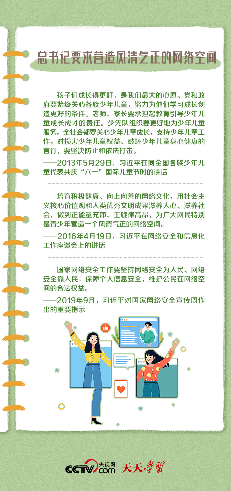 f44d305ea0a226a5d08849.jpg