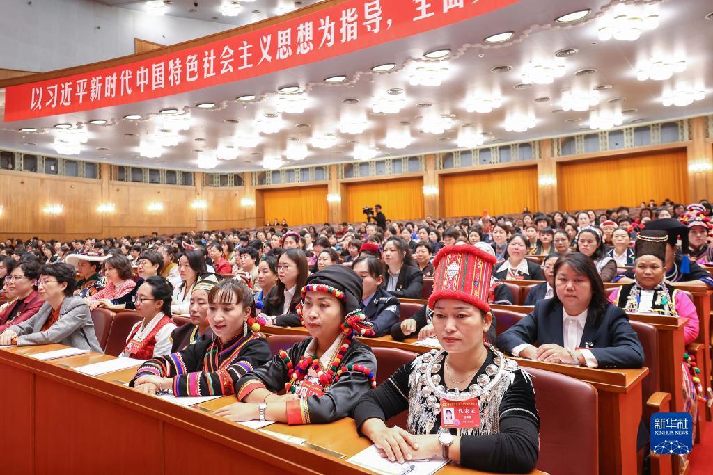 中国妇女第十三次全国代表大会闭幕 中国妇女第十三次全国代表大会闭幕