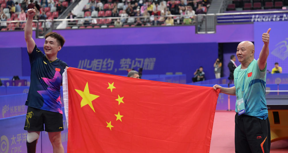 杭州亚残运会|在杭州,有爱无“碍”