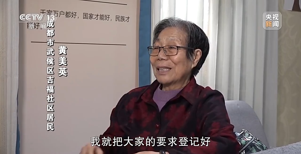 新闻周刊丨如何让“老”有所用 就业“适老化”的一次探索