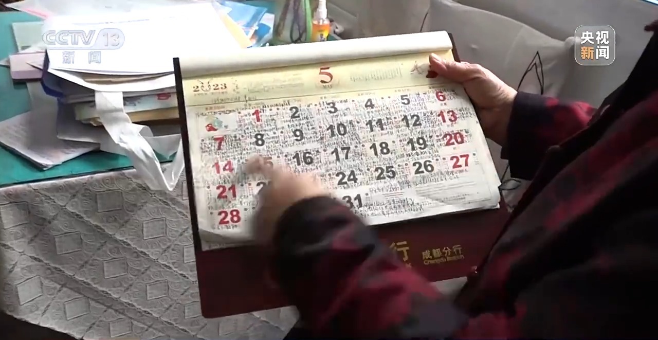 新闻周刊丨如何让“老”有所用 就业“适老化”的一次探索