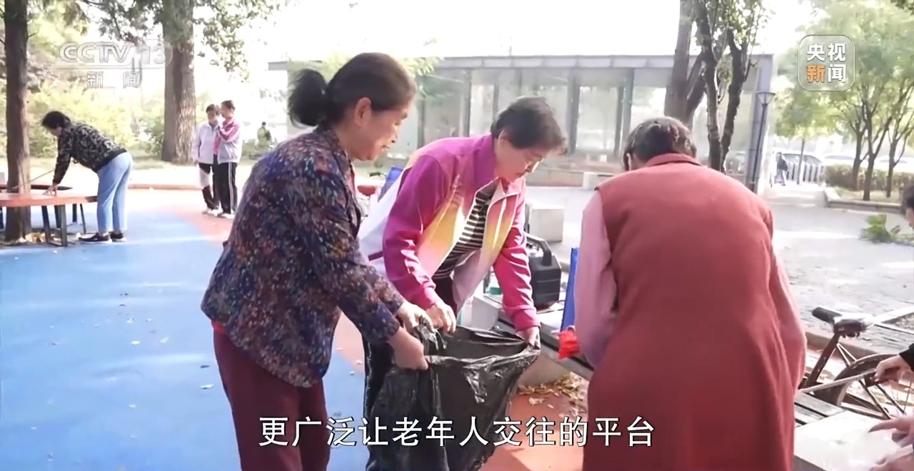 新闻周刊丨如何让“老”有所用 就业“适老化”的一次探索
