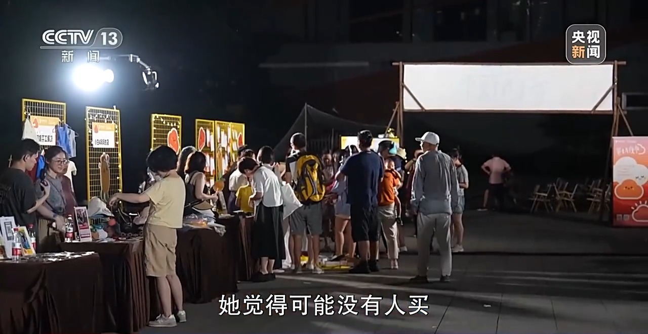 新闻周刊丨如何让“老”有所用 就业“适老化”的一次探索