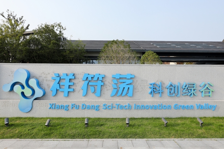 红船观察|乌镇,十年“网事”知多少?