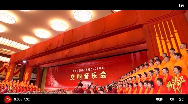 【非凡新时代】定海神针