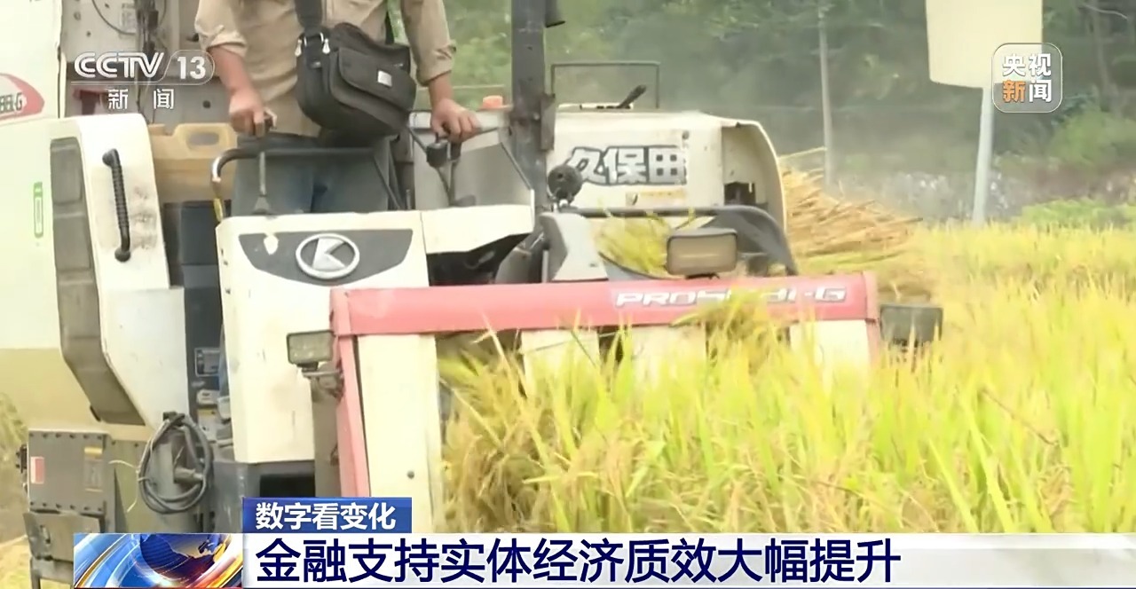 数字看变化！来看我国金融业6年成绩单