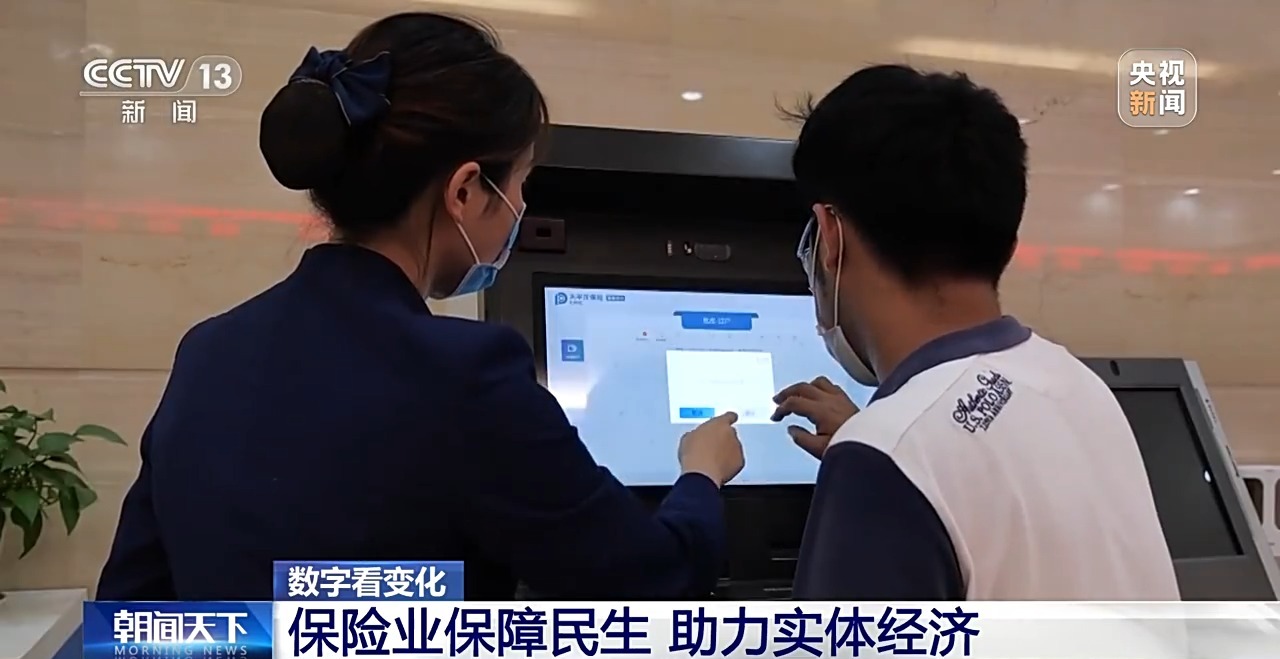 数字看变化！来看我国金融业6年成绩单