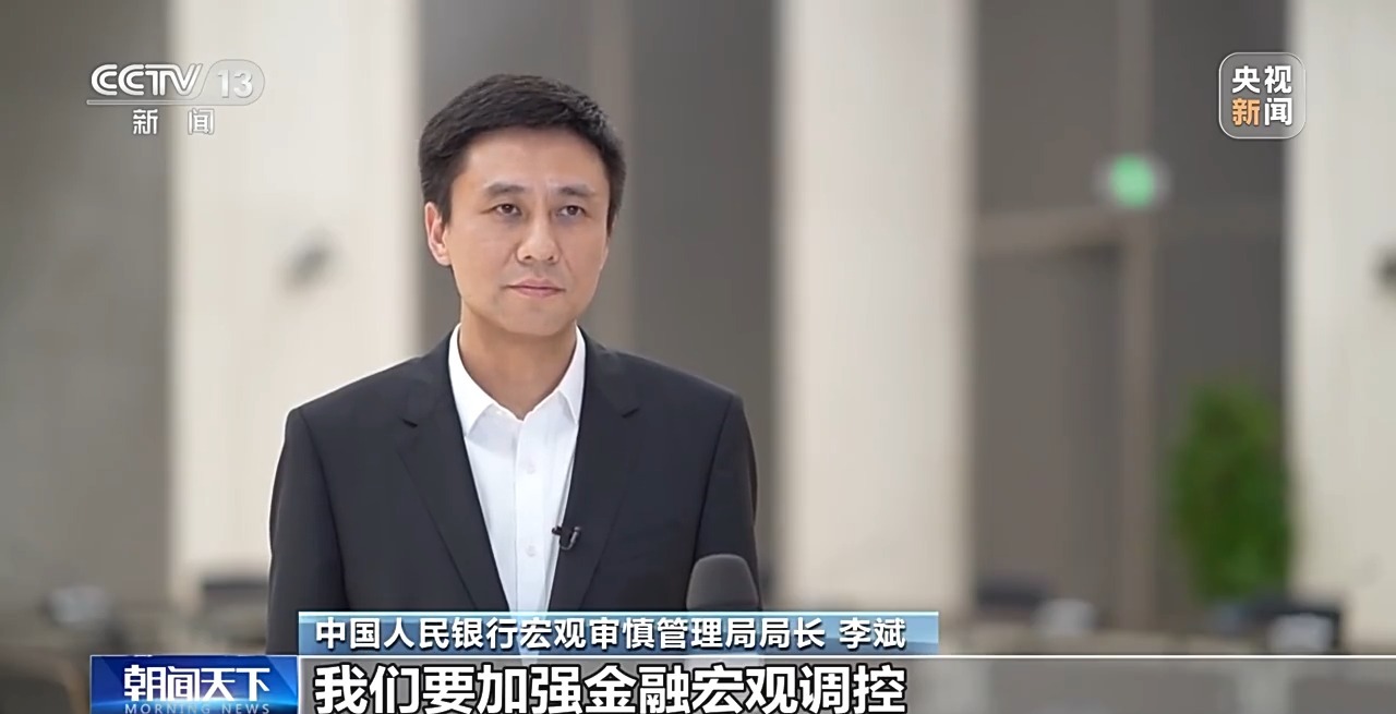 深化金融供给侧结构性改革怎么做? 一文解读