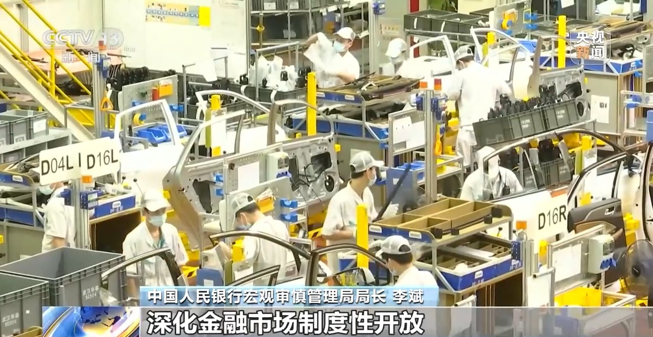 深化金融供给侧结构性改革怎么做? 一文解读