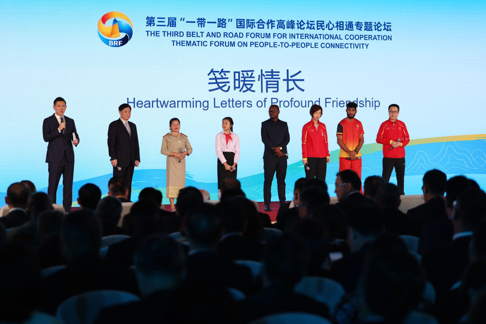 元首外交·心相近 | 习主席与“一带一路”共建国年轻人通信笺暖情长 元首外交·心相近 | 习主席与“一带一路”共建国年轻人通信笺暖情长