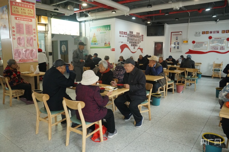 享受幸福“食”光！雄安新区这家社区食堂老人就餐可打折
