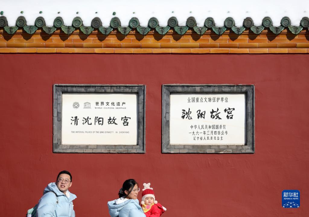 沈阳故宫迎初雪