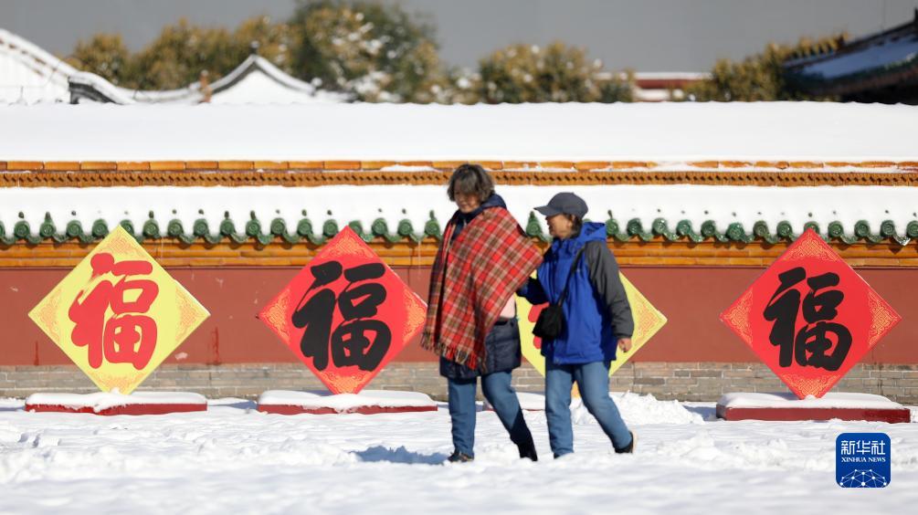 沈阳故宫迎初雪