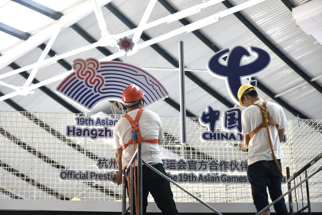 准备就绪!探访“互联网之光”博览会布展现场