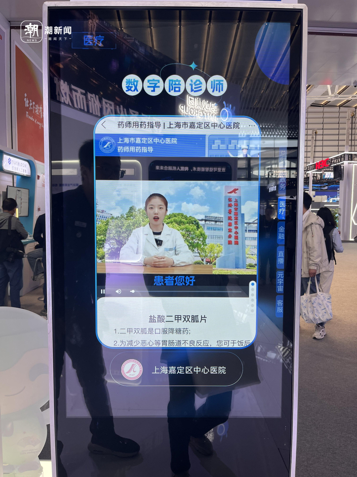 “一人一面”穿梭元宇宙?亚运会上的数字火炬人或将走进千家万户