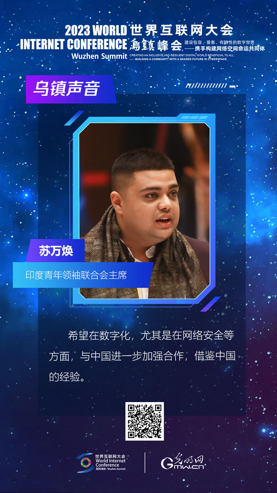 策划:李政葳,王爱民文案:顾思域,刘雨婷,孙满桃,李飞统筹:王一涵