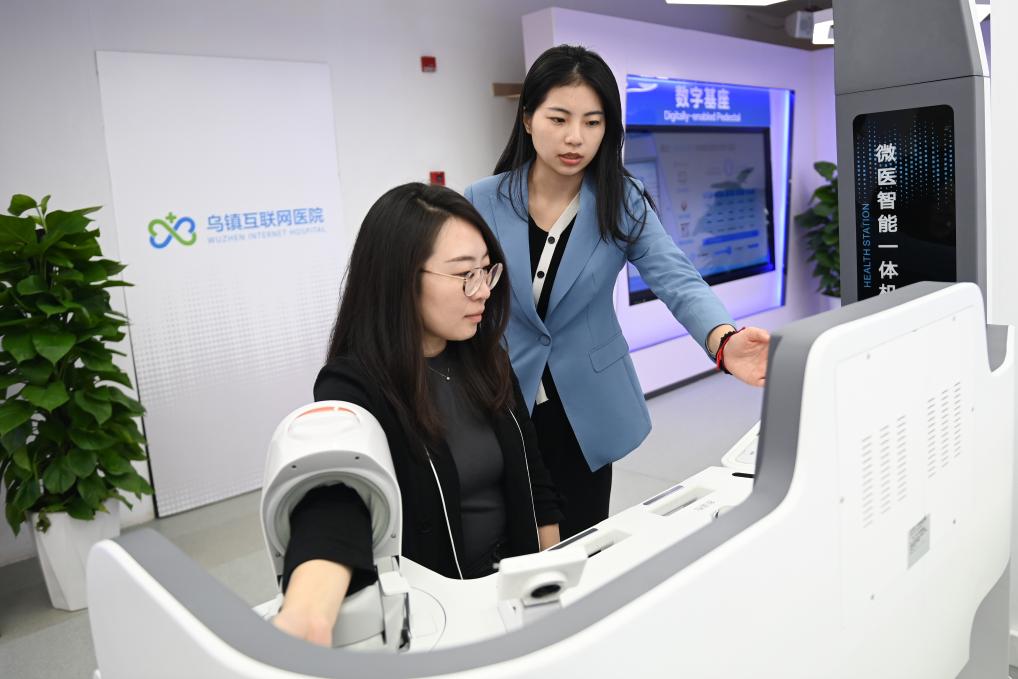 浙江，不断扩展与世界的“对话”——2023年世界互联网大会乌镇峰会观察