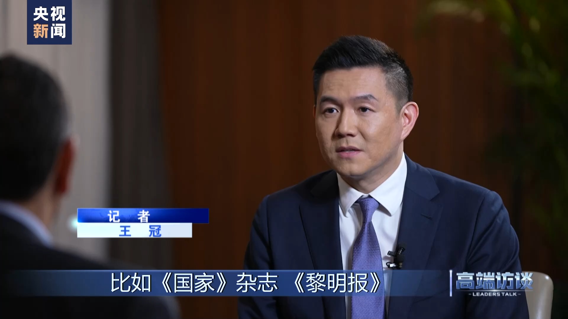 高端访谈丨专访巴基斯坦总理卡卡尔