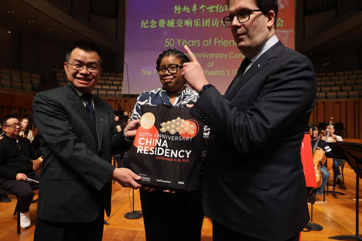 “跨越半个世纪的友谊”——纪念费城交响乐团访华50周年音乐会在北京举行