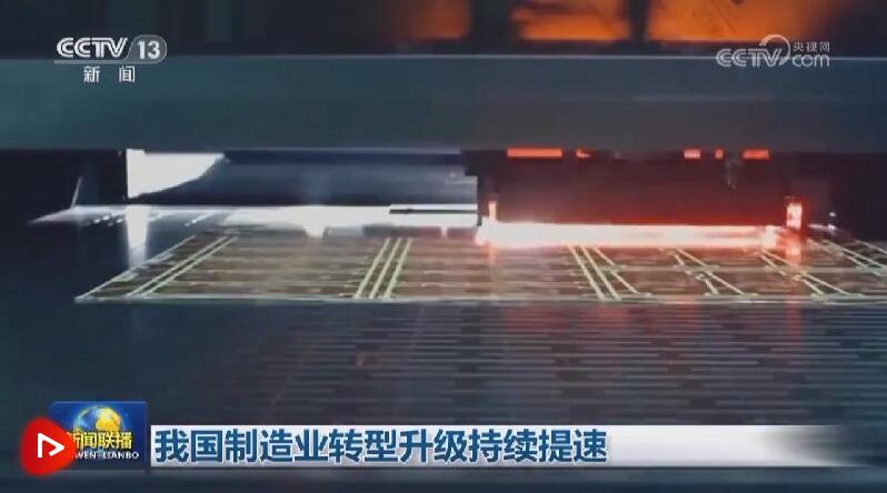 各行各业“攥指成拳”合力致远 激发中国经济增长新动能