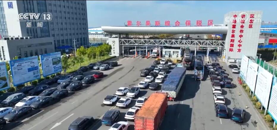走进口岸看新疆 感受新疆发展活力与和美新画卷