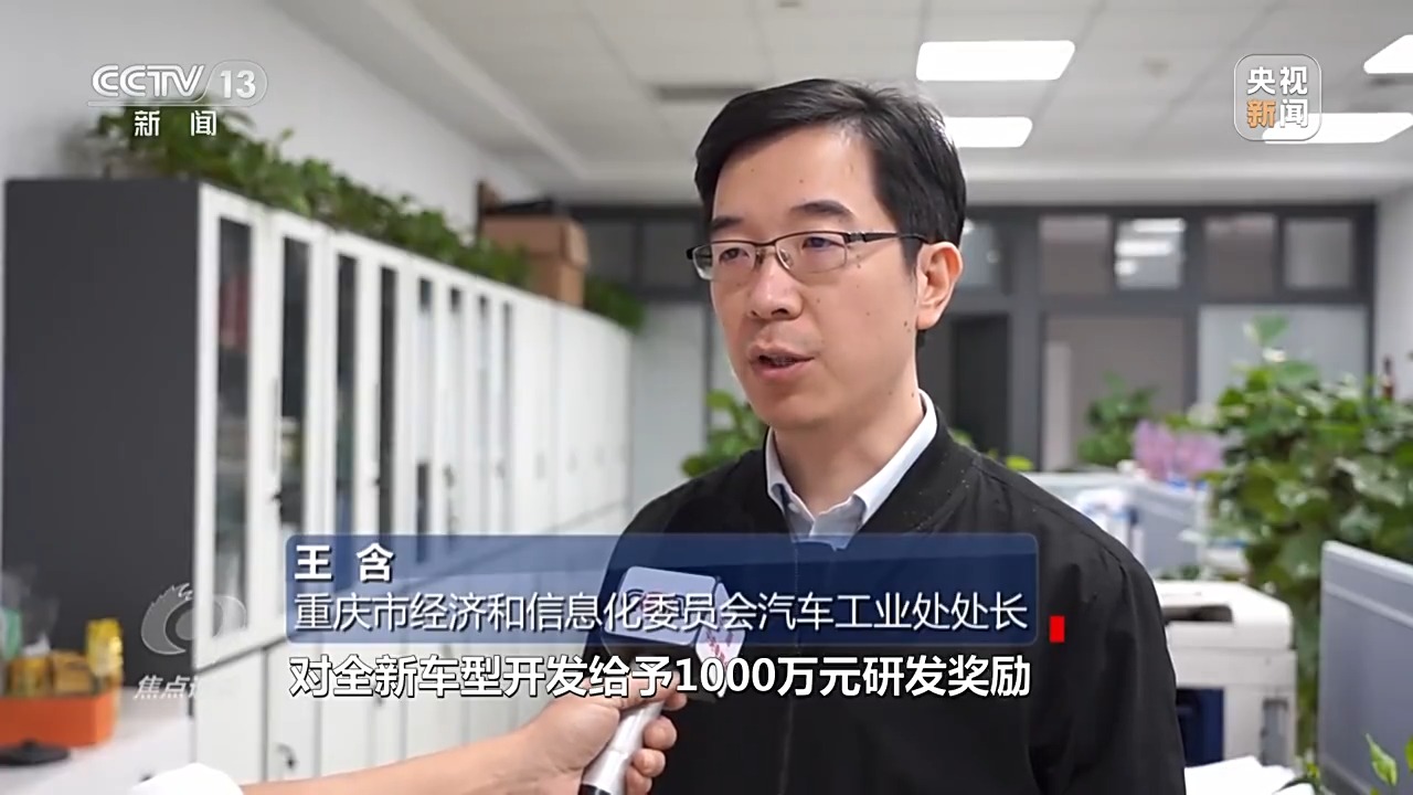 焦点访谈丨西部工业 向“新”而行