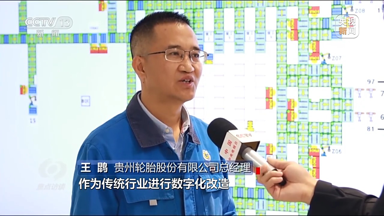 焦点访谈丨西部工业 向“新”而行
