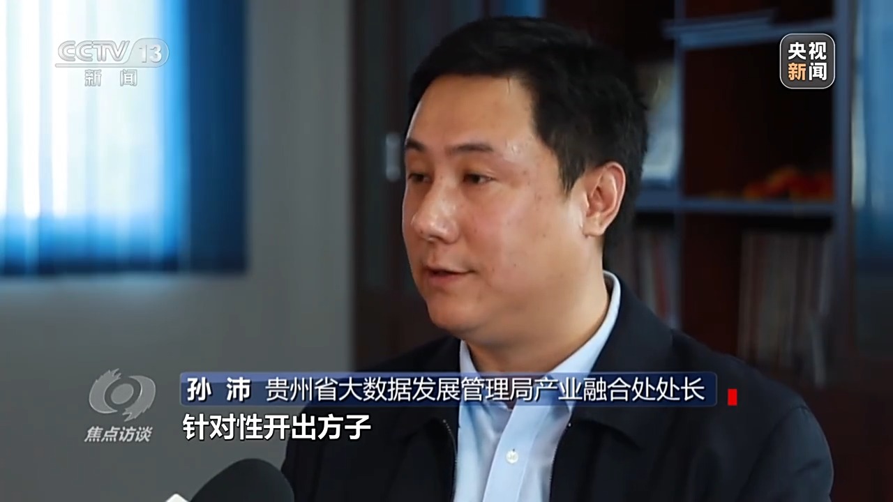 焦点访谈丨西部工业 向“新”而行