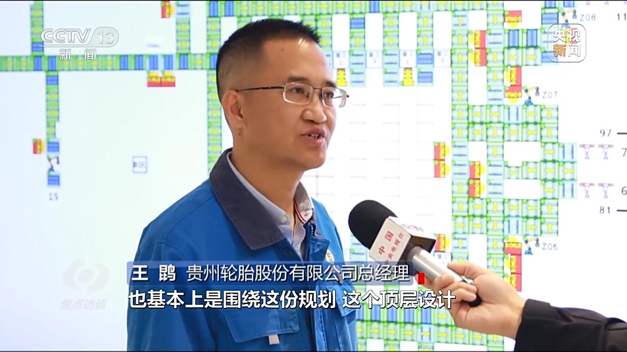 焦点访谈丨西部工业 向“新”而行
