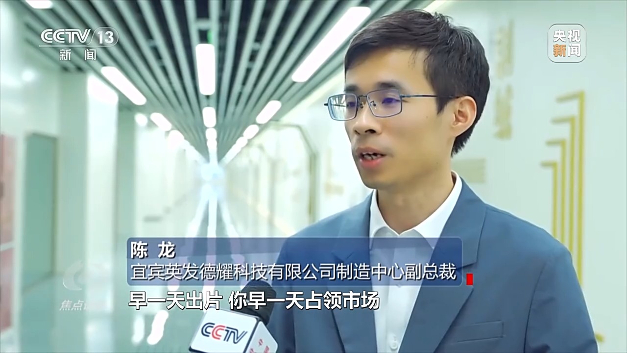焦点访谈丨西部工业 向“新”而行
