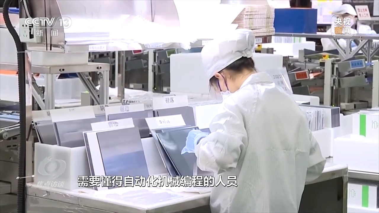 焦点访谈丨西部工业 向“新”而行