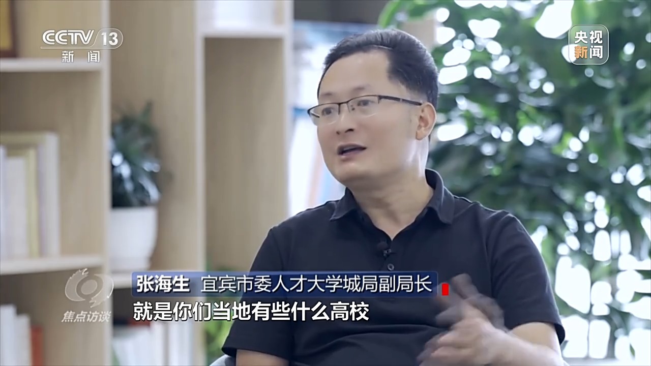 焦点访谈丨西部工业 向“新”而行