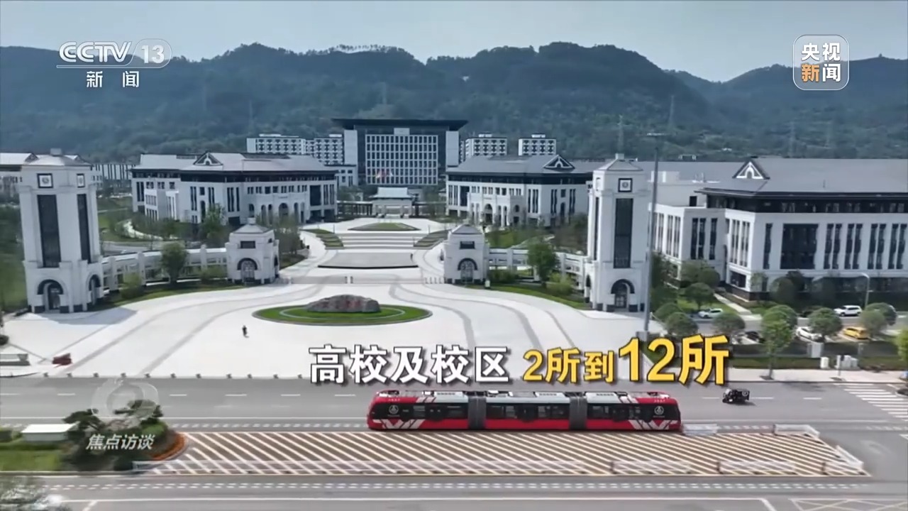 焦点访谈丨西部工业 向“新”而行