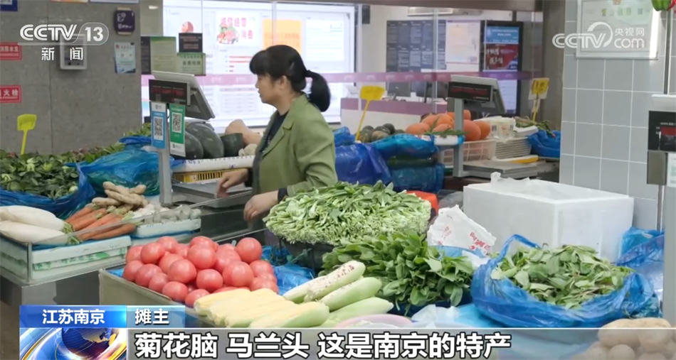 多地求新求变让百姓“菜篮子”拎出幸福感 “烟火气”中为城市发展添活力