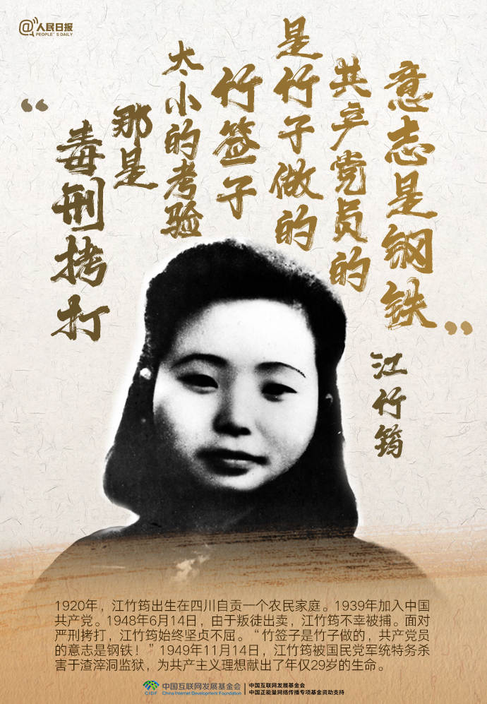 英雄回家 | 致敬英烈！他们的牺牲我们从未忘记